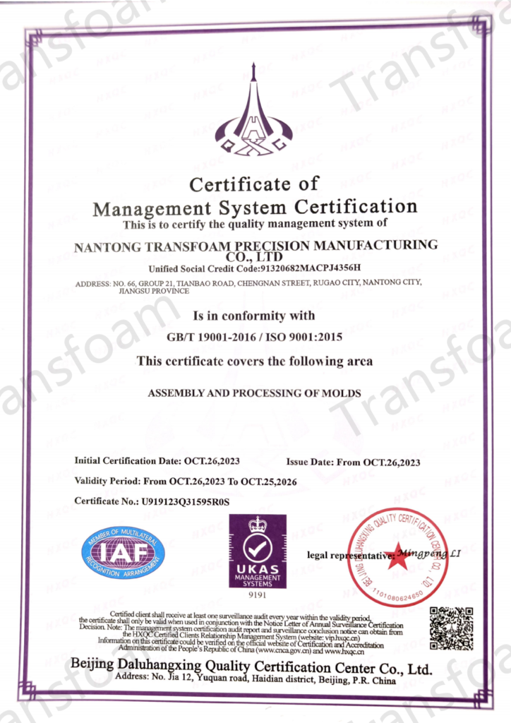 Transfoam English version certification